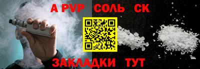 гидропоника Донской