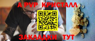 эйфоретик Донецк