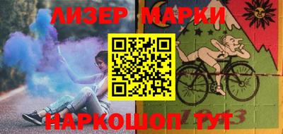 ГАЛЛЮЦИНОГЕННЫЕ ГРИБЫ Жуковский