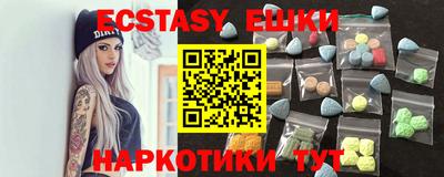 эйфоретик Донецк