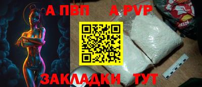 эйфоретик Донецк