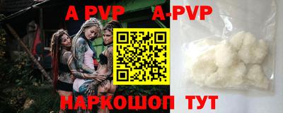 эйфоретик Донецк