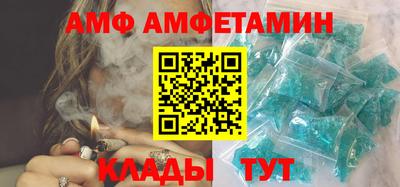 эйфоретик Донецк