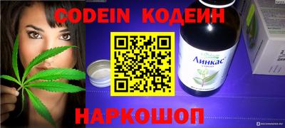 эйфоретик Донецк