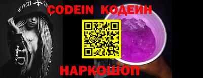 эйфоретик Донецк