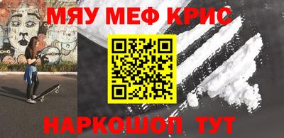 эйфоретик Донецк