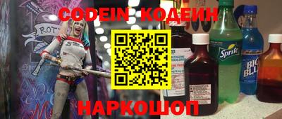 прущий лед Заводоуковск
