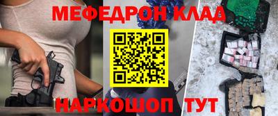 прущий лед Заводоуковск