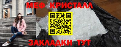 эйфоретик Донецк
