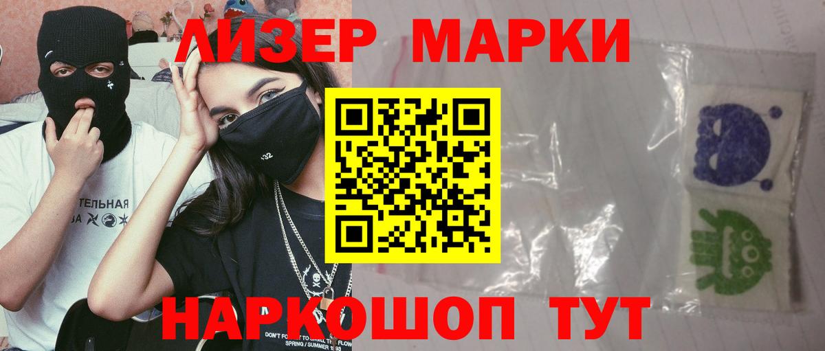 Муром  Лсд 25 экстази ecstasy  Вход с VPN 