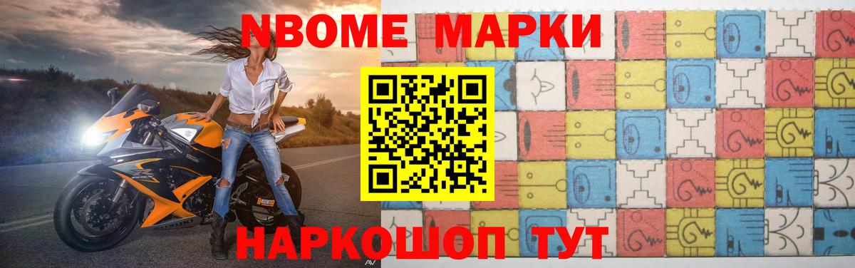 ЛСД экстази кислота Муром