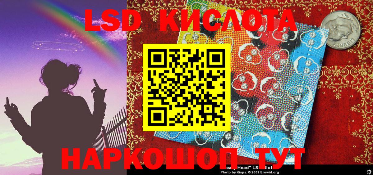 Марки NBOMe 1,8мг Муром