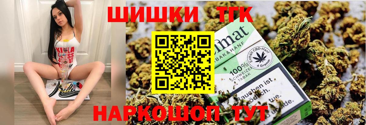 Марихуана LSD WEED  Бошки Шишки MAZAR  Вход с VPN  Муром  Марихуана SATIVA & INDICA 